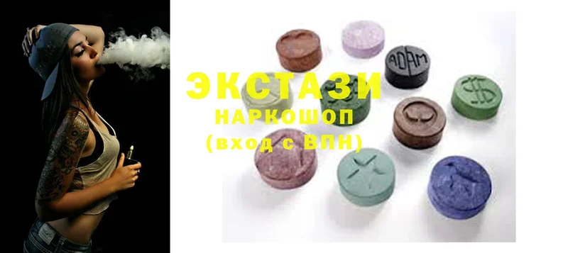 Ecstasy VHQ  мориарти наркотические препараты  мега зеркало  Киселёвск  где продают  