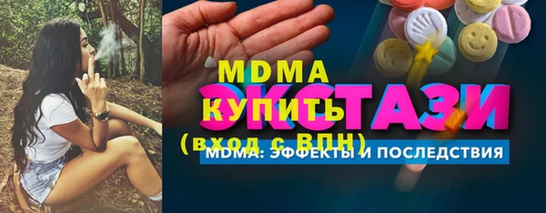 МДМА Богданович