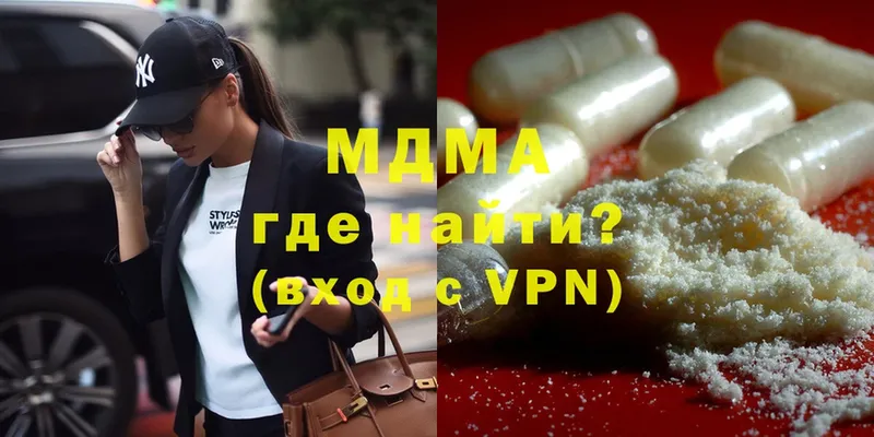 MDMA кристаллы  это какой сайт  Киселёвск 